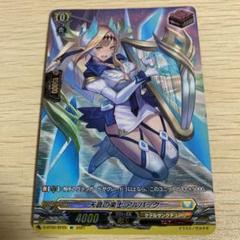 ヴァンガード　アルパック　SP 3枚 61STF1OubPL._AC_SY200_QL15_.jpg
