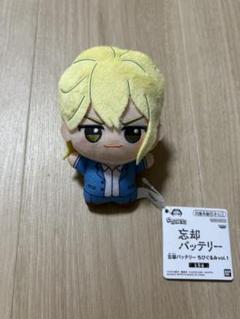 忘却バッテリー　ちびぐるみ　3種セット　★未使用★ Amazon.co.jp: 忘却バッテリー 千早瞬平 Chibiぬいぐるみ : おもちゃ