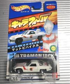 キャラウィール 新サイクロン ハリケーン ポインター マットビハイクル 迷彩仕様 キャラウィール 新サイクロン ハリケーン ポインター マット