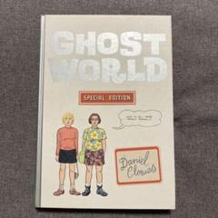 レア【廃盤 セル品】 アートスクール・コンフィデンシャル　ダニエル・クロウズ Amazon.co.jp: アートスクール・コンフィデンシャル [DVD