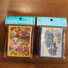 ポケモンカード】デッキシールド 2個 新品未開封 匿名配送