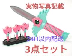 イカゲームネックレス鍵 剣 3点セット イカゲーム3鍵 ネックレス剣 即日発送