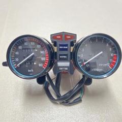 Z400FXリプロメーター☆新品⭐︎スピードメーター