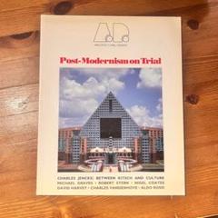 Post-Modernism on Trial (Architectural