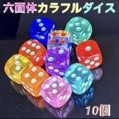 2025年最新】mtg ダイスの人気アイテム - メルカリ