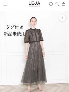 【最終値下げ】Leja ロングワンピース 2025年最新】leja ワンピースの人気アイテム - メルカリ