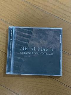 メタルマックス3 オリジナルサウンドトラックCD METAL MAX3 サントラ