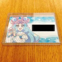 プリキュア感謝祭エポス特典キュアラメール