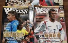 サッカー*ドイツ代表 写真集 おまけで雑誌など　セット売り WORLD SOCCER DIGEST（ワールドサッカーダイジェスト） 2/16号