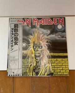 見本盤 IRON MAIDEN アイアン・メイデン「鋼鉄の処女」LPレコード