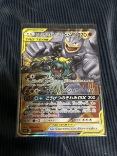 ポケモン - ポケカ　TAG TEAM 12枚セット ポケモンカード GX まとめ売り 12枚セット TAG TEAM｜Yahoo