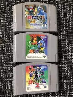 動作未確認　ポケモンスタジアム、ポケモンスタジアム２、ポケモンスタジアム金銀