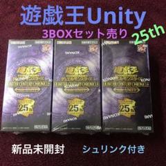 遊戯王 25th side:UNITY 4box 新品未開封 シュリンク付き 遊戯王25th box シュリンク付き
