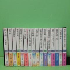 エクスプロラーズ映画小説講談社X文庫