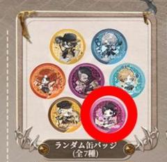 医師 第五人格 缶バッジ IJL決勝戦2025 オフイベ 限定