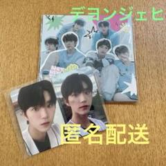 初回生産限定盤 A ver.】Hands Up(CD)｜NCT NEW TEAM｜mu-moショップ