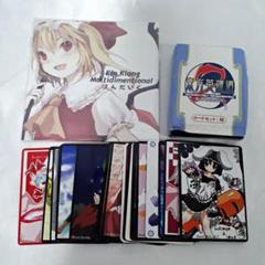 歌恋人 カレント 東方 東方project アレンジCD セット - メルカリ