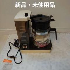 2025年最新】フィリップス コーヒーメーカーの人気アイテム