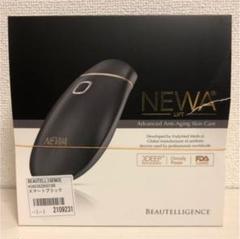 【即日発送】【新品未使用】NEWAリフト ブラック