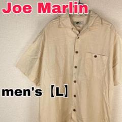W053【Joe Marlin】半袖シャツ【メンズ L】 ベージュ