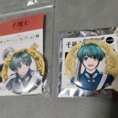 【バラ売り相談可】千銃士Rスプリングフィールド コラボグッズあり19点セット 千銃士:Rhodoknight』「千銃士R×mixxgardenコラボカフェ」後半の