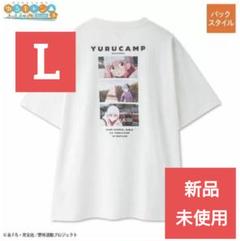 アベイル ゆるキャン△ 志摩りん なでしこ ワッペン Tシャツ L 新品