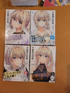 不器用な先輩。(1.2.3.4.5.6.7.8巻セット) 81MDEVNXPSL._UF350,350_QL50_.jpg