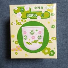 2025年最新】天下三名槍の人気アイテム - メルカリ