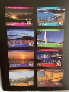 瀬戸内 しまなみ海道 開通25周年記念 橋カード 計17枚セット 瀬戸内しまなみ海道 開通25周年記念 お客様感謝イベント開催