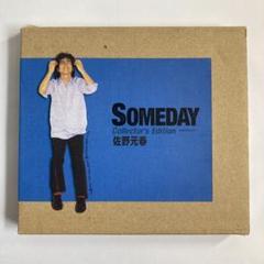 [コレクターズエディション ] SOMEDAY /佐野元春