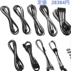 CableMod E-Series Pro Mod G3 G2 P2 T2 白