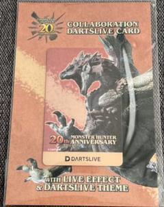 モンスターハンターダーツ ジンオウガカードのみ 新品 MONSTER