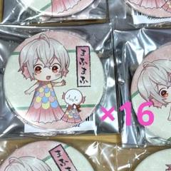 まふまふ まとめ売り 2025年最新】まふまふの人気アイテム - メルカリ