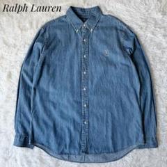 大きめサイズ⭐︎Ralph Lauren デニムシャツ ワンポイント刺繍ロゴ XL