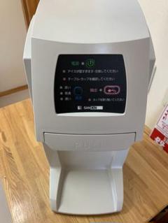 CIM-10A サンデンの検索結果 - メルカリ