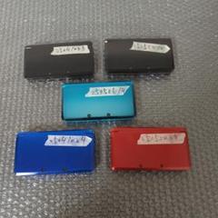 【ジャンク】ニンテンドー3ds 本体 まとめ 5台 セット