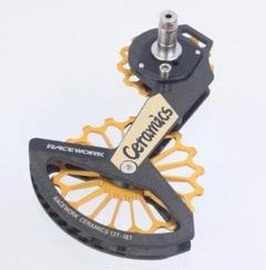 85g R7000 105 超軽量カーボン セラミックプーリー 18T×13T 85g R7000 105 超軽量カーボン セラミックプーリー 18T×13T