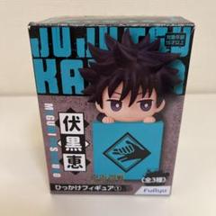 呪術廻戦 ひっかけ フィギュア 9種セット まとめ売り セミコンプ プライズ 劇場版 呪術廻戦 0 Luminasta “乙骨憂太”黒閃｜プライズ・くじ