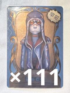 第五人格　傭兵　ナワーブ・サベダー　ブロマイド　おみくじステッカー 第五人格 傭兵 ナワーブ・サベダー ブロマイド おみくじ