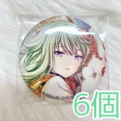【匿名配送】 草薙寧々 プロセカ 缶バッジ 27A 36個 草薙寧々 プロセカ グリッター缶バッジ vol.27.C - メルカリ