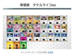 2025年最新】愛知clの人気アイテム - メルカリ