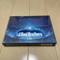 三代目 Blue Planet ツアーグッズ パーカー 即購入⭕️ 番組新グッズ『パーカー＆フラグメントケース＆ボールペン』が
