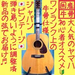 【ハム】YAMAHA ヤマハアコースティックギター FG-401 弦楽器 Yahoo!オークション - 【美品】YAMAHA FG-401 ヤマハ