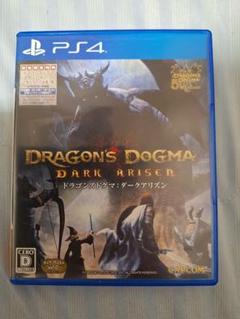 ドラゴンズドグマ：ダークアリズン