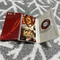 英雄伝説 朱紅い雫　PSP UMD パッケージ