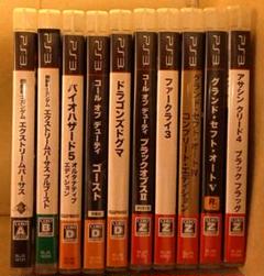 PS3ソフトまとめ売り 人気タイトル