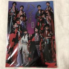 ハンサム落語 第九幕 クリアファイル