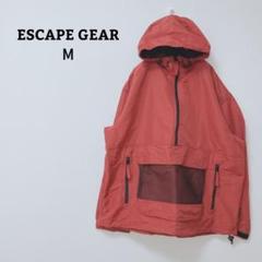 エスケープギア　マウンテンパーカー　登山　アウトドア　キャンプ　ハーフジップ　М