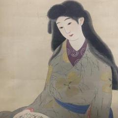 不詳/作者不詳/美人画/人物/布袋屋掛軸A-289 不詳/作者不詳/美人画/人物/布袋屋掛軸A-289 - メルカリ