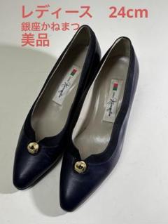 未使用　銀座かねまつ　4cmヒール　ネイビーパンプス24.5cm スクエアトゥ 楽天市場】ハイヒール（ブランド銀座かねまつ）（パンプス